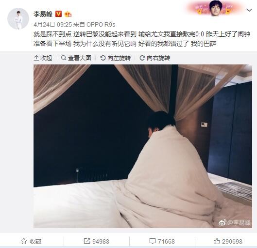 片子改编自真实事务。故事产生在挪威一座名为巴斯特瑞的小岛上，那边关押着很多年青的监犯，他们的春秋最小的只有11岁，最年夜的也不外18岁。每天，在这个封锁而又压制的情况中，孩子们被迫做着超负荷的工作，由于只有如许，他们才能获得仅够充饥的食品。在这里，对监犯们的吵架是屡见不鲜，又是只因一个小小的掉误，有时乃至连缘由都没有。在如许糟的情况下，监犯们被驯化了，没有人想到抵挡。十七岁的厄令（本杰明·赫尔斯塔德 Benjamin Helstad 饰）方才抵达这座恶魔之岛，这里是他服刑的处所。岛上的残暴的糊口让厄令感应失望，当狱卒的榨取冲破了临界点变成悲剧之时，恰是厄令率领着他的火伴们睁开了暴力抵当。就当厄令篡夺了岛屿的统治权之时，挪威当局向岛上派出的150人的戎行正在急速接近。